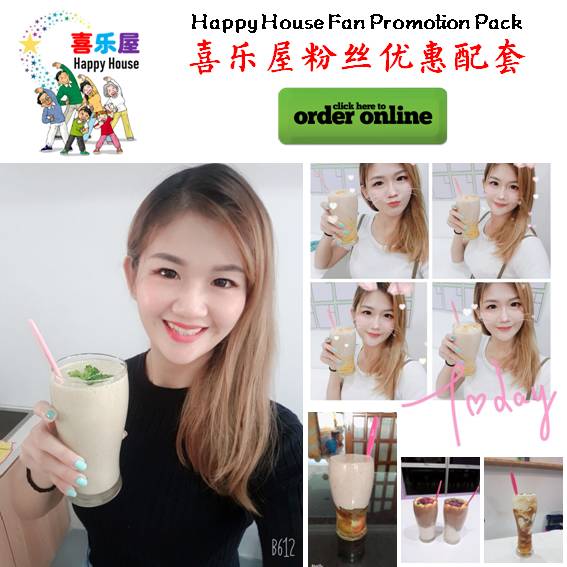 Happy House Fan Promotion Pack 喜乐屋粉丝优惠配套