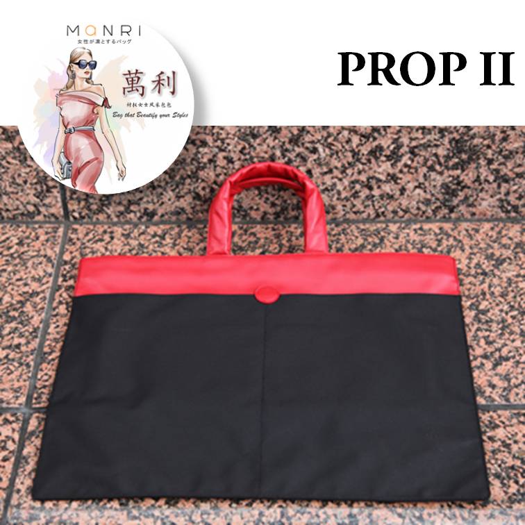 PROP II