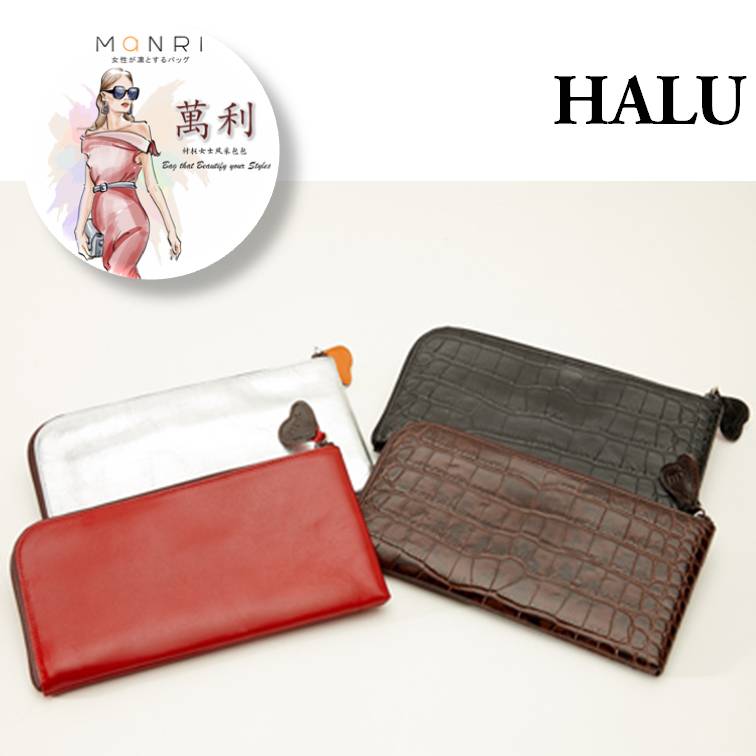 HALU