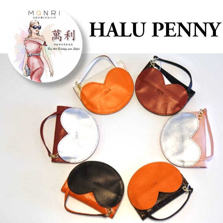 HALU PENNY