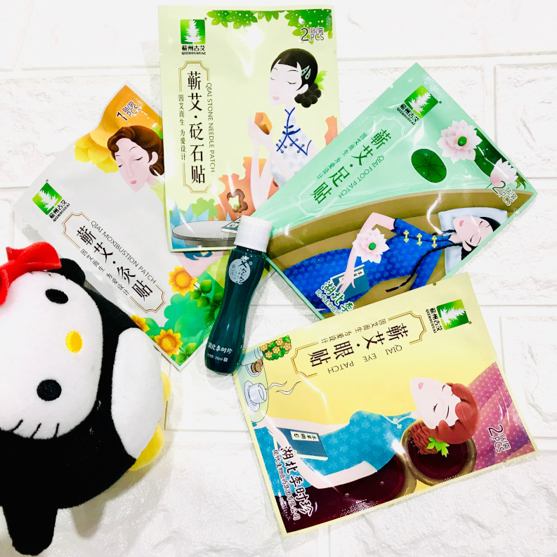 蕲艾试用装