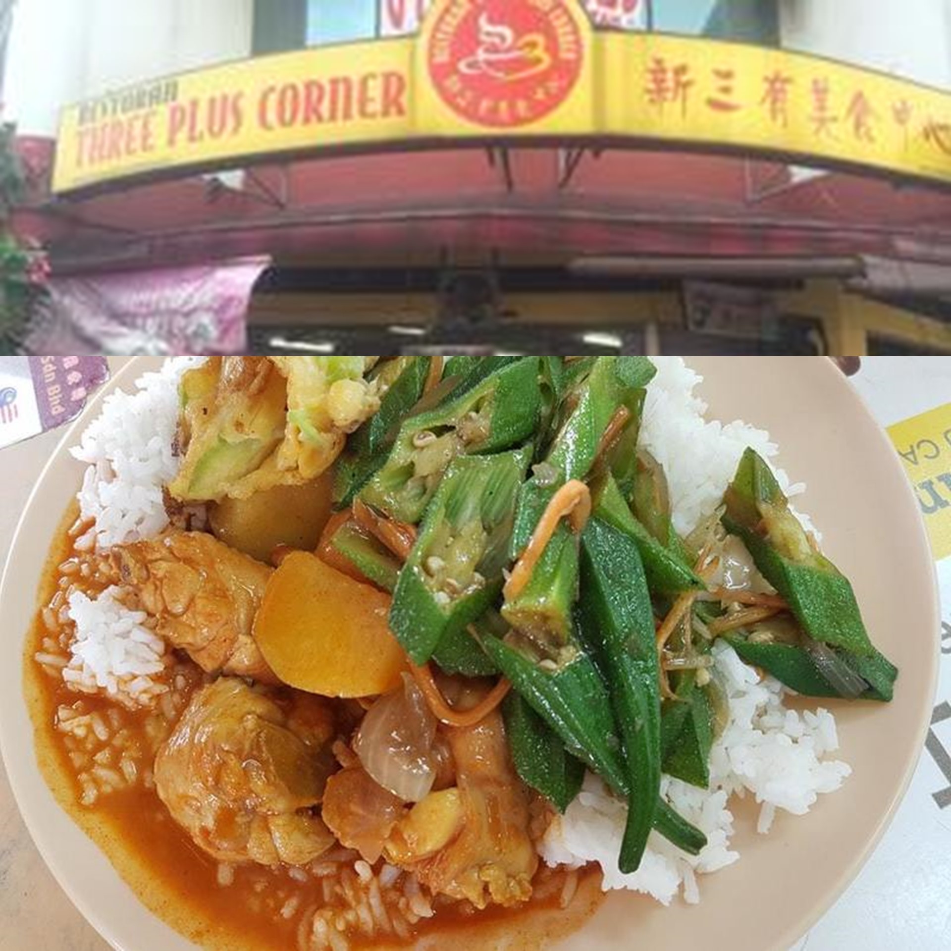 Restoran Three Plus corner
