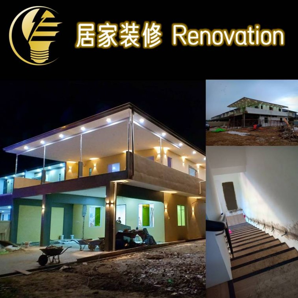 House Renovation