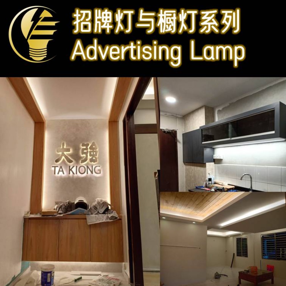 LED Light