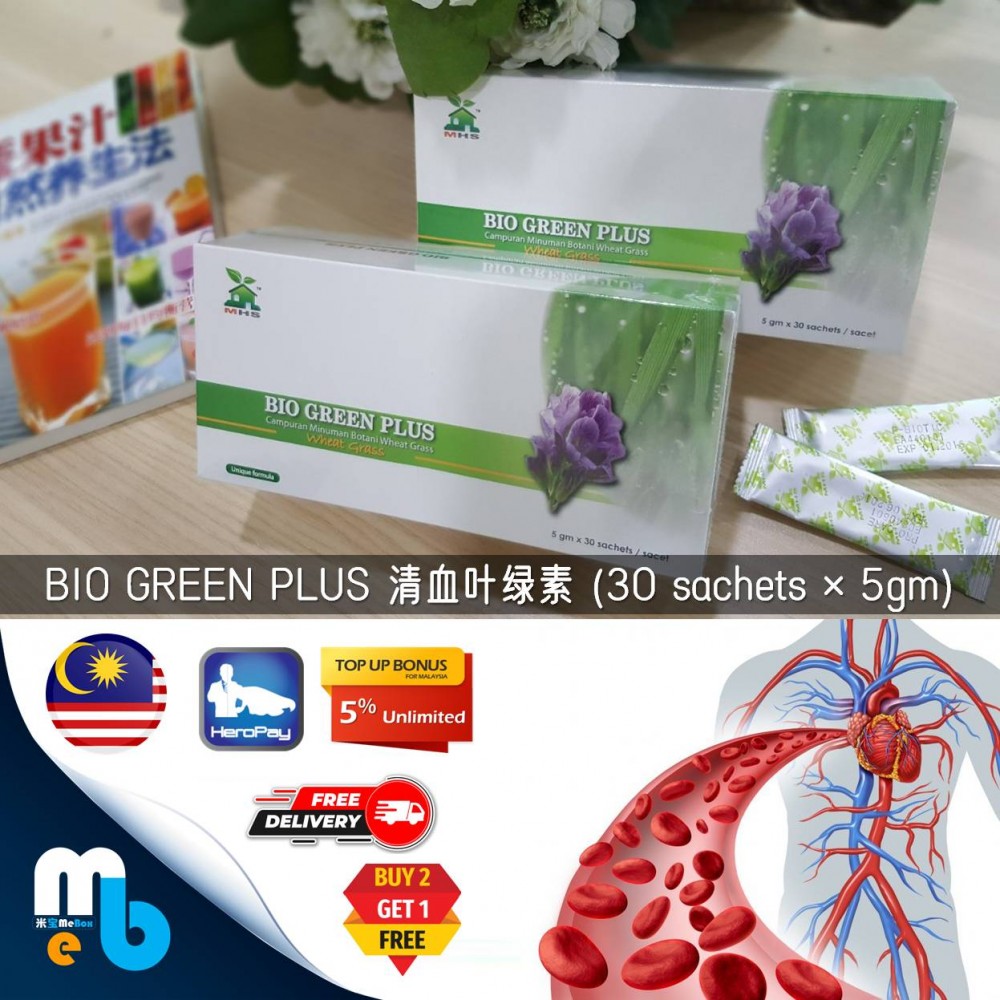 BIO GREEN PLUS 清血叶绿素 (30 sachets &times; 5gm) RM128