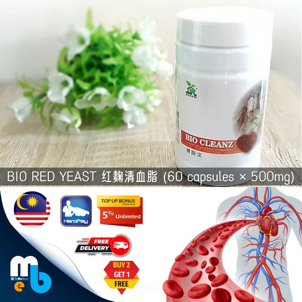BIO RED YEAST 红麴清血脂 (60 capsules &times; 500mg) RM128