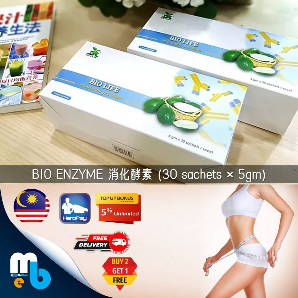 BIO ENZYME 消化酵素 (30 sachets &times; 5gm) RM128