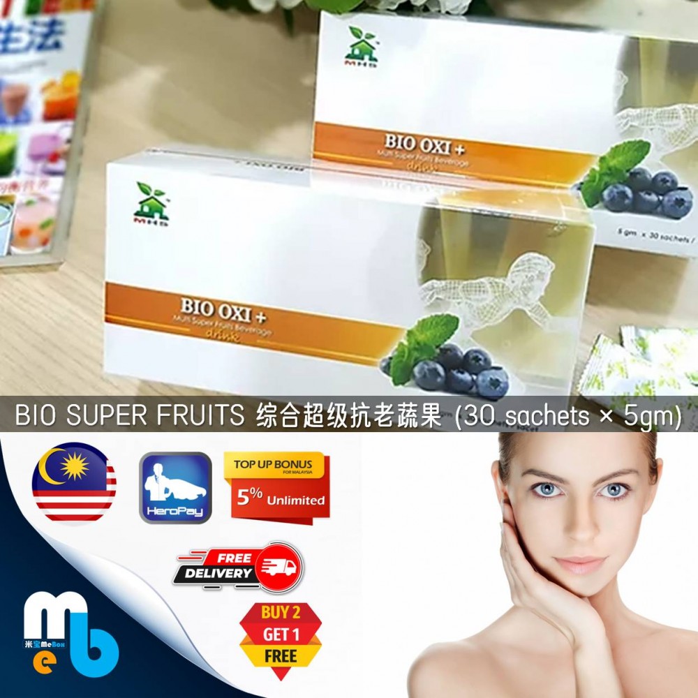 BIO SUPER FRUITS 综合超级抗老蔬果 (30 sachets &times; 5gm) RM128