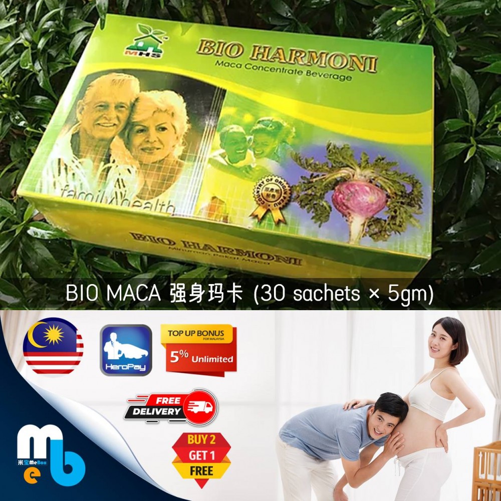 BIO MACA 强身玛卡 (30 sachets &times; 5gm) RM128