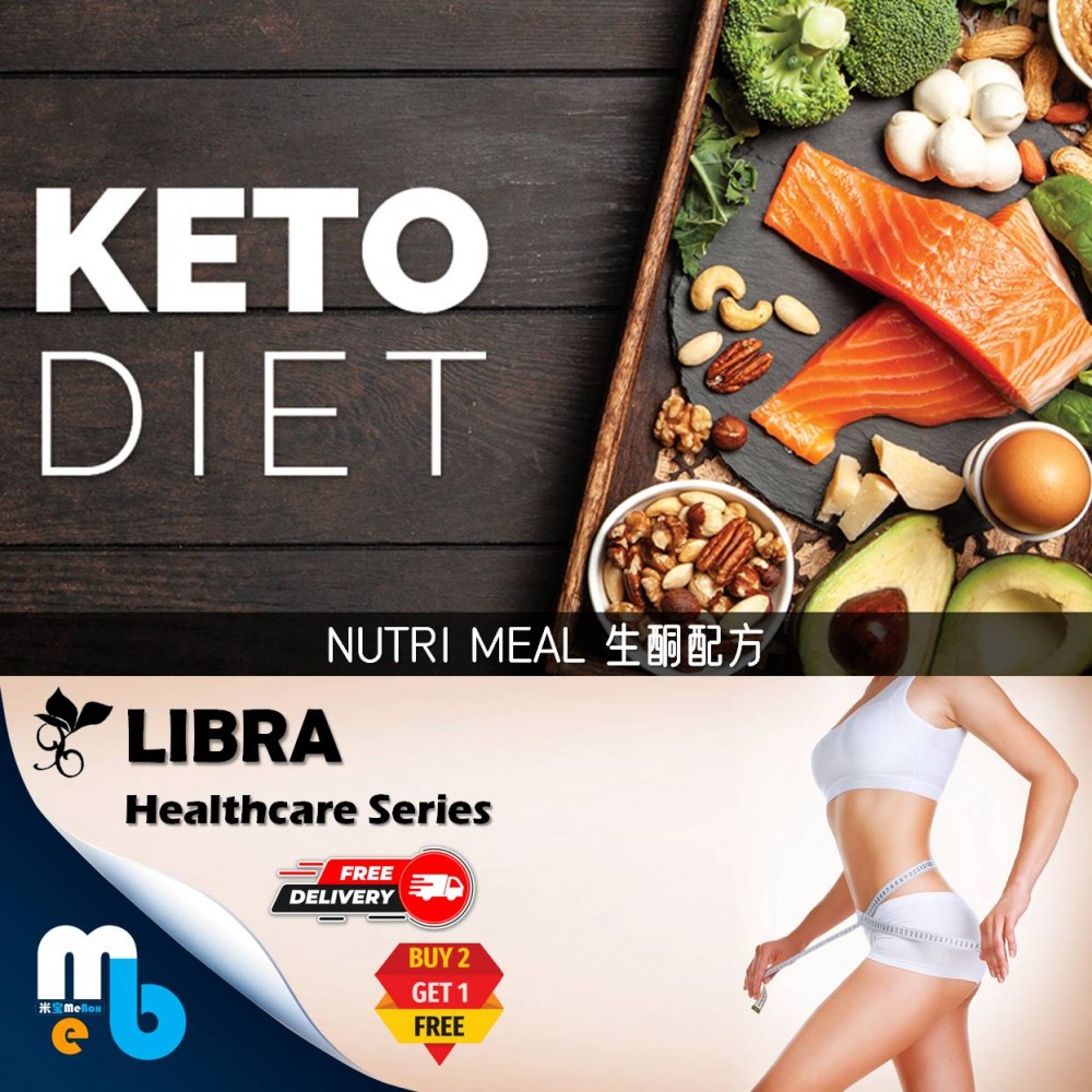 NUTRI-MEAL 生酮配方 (15 X 25gm) RM150