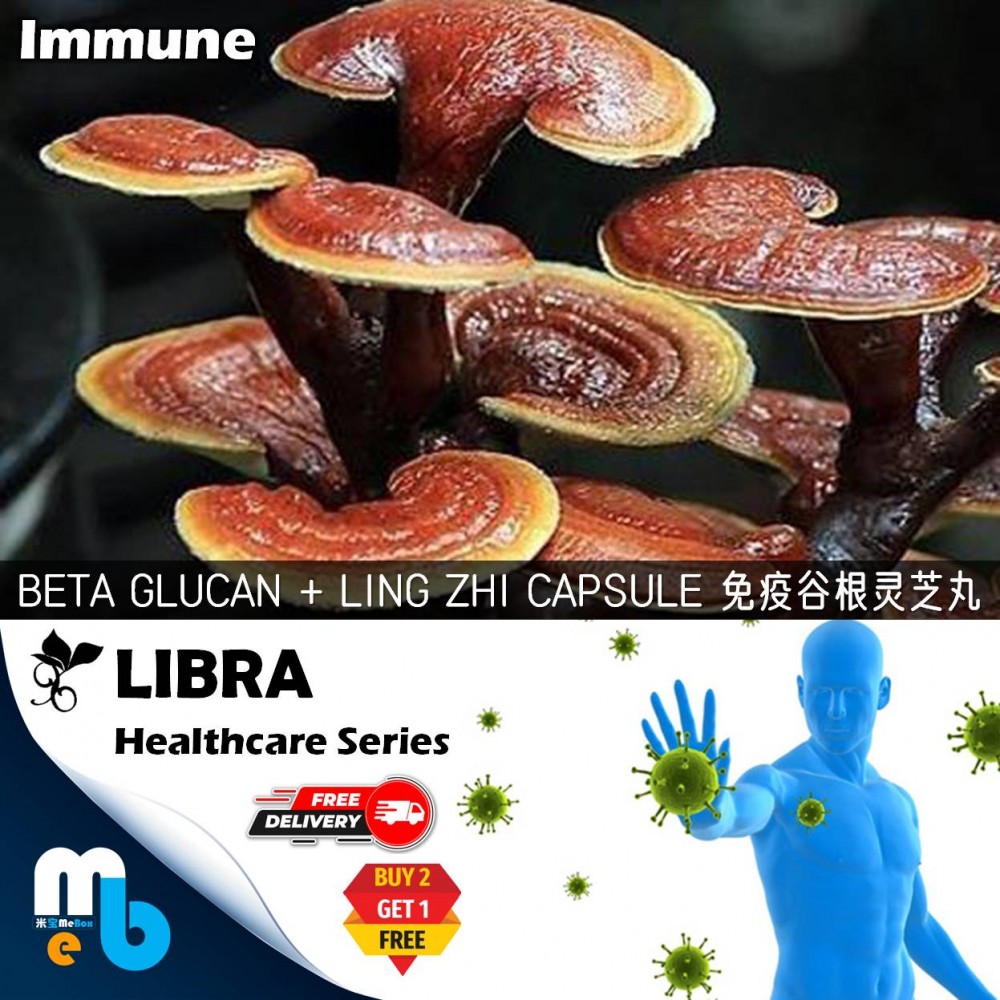 BETA GLUCAN + LING ZHI CAPSULE 免疫谷根灵芝丸 (60 capsules) RM120