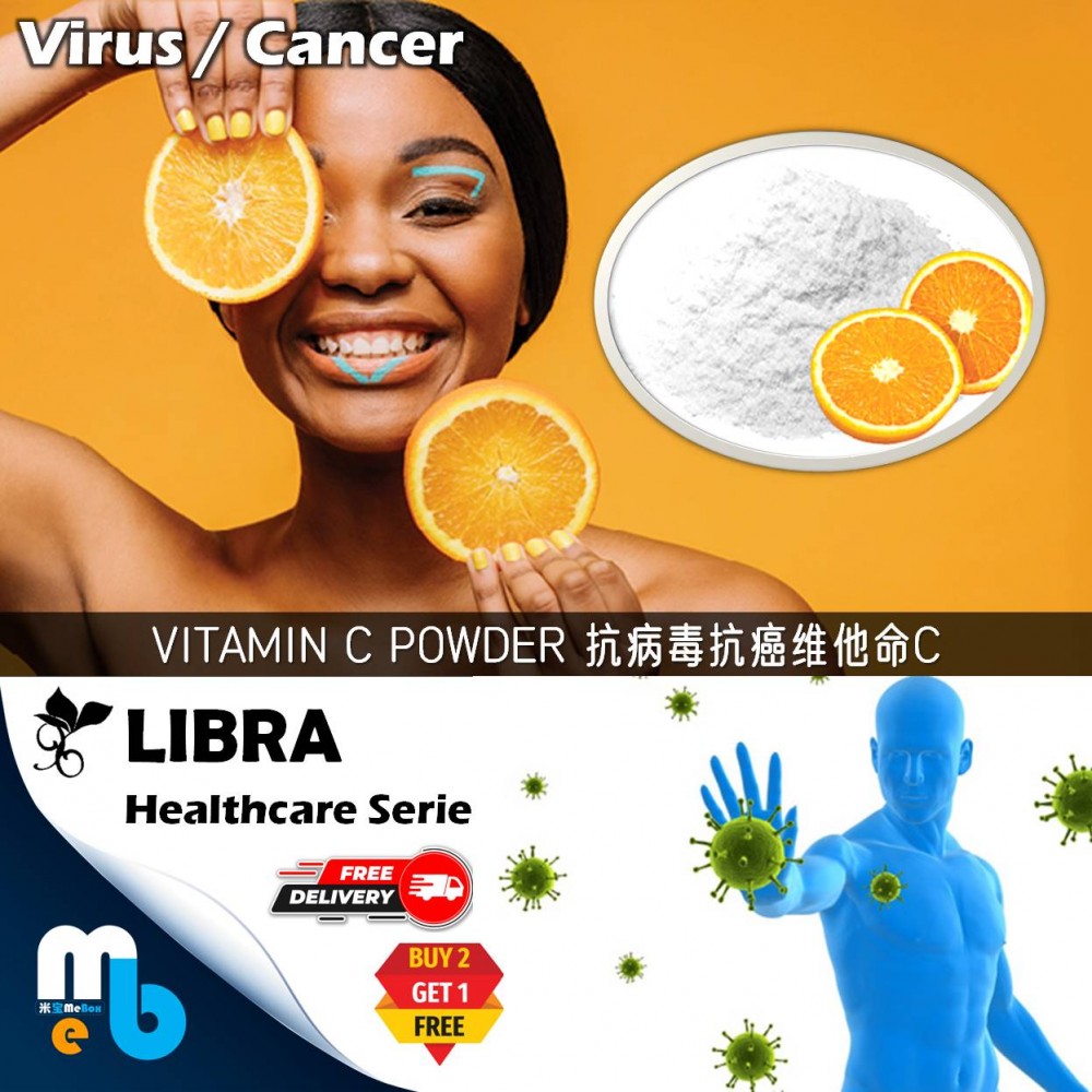 VITAMIN C POWDER 抗病毒抗癌维他命C (150gm) RM150