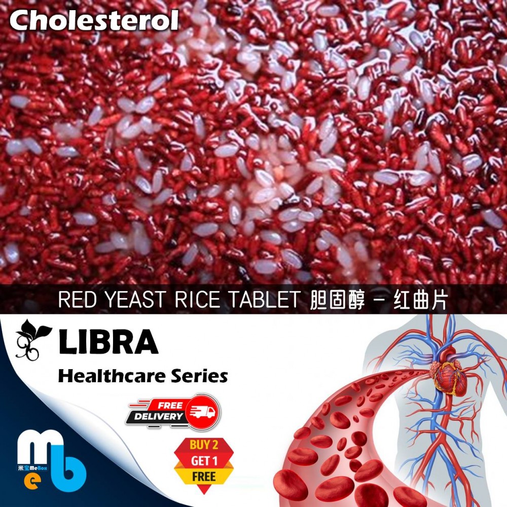 RED YEAST RICE TABLET 胆固醇 - 红曲片 (60 tablets) RM120