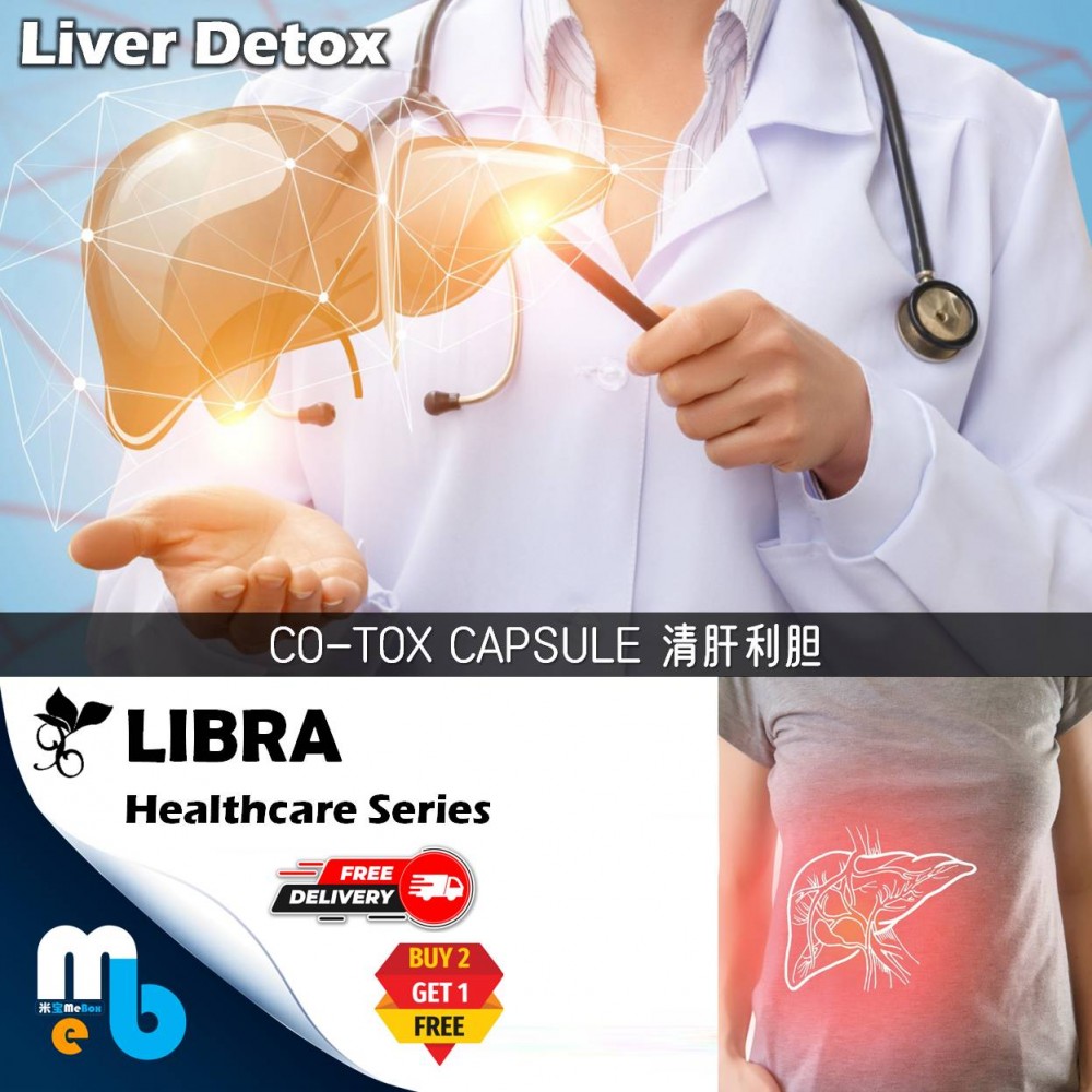 CO-TOX CAPSULE 清肝利胆 (60 capsules) RM120