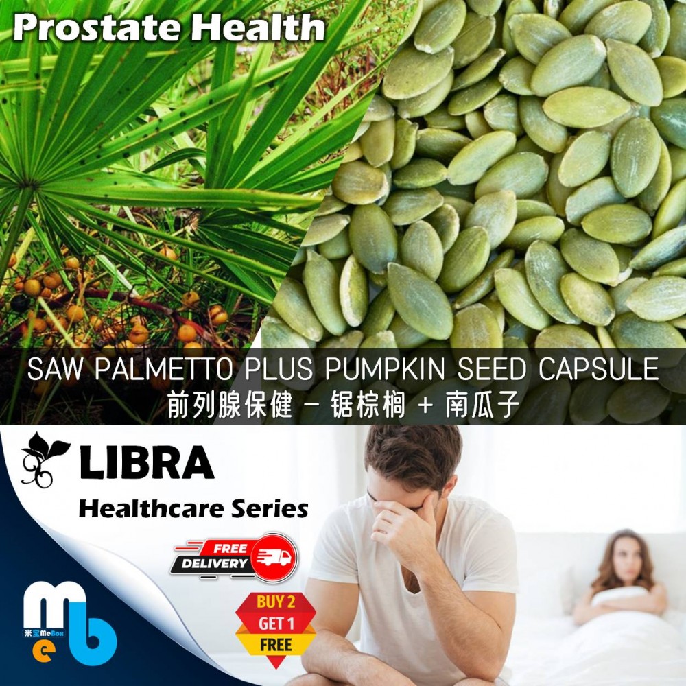 SAW PALMETTO PLUS PUMPKIN SEED CAPSULE 前列腺保健 &ndash; 锯棕榈 + 南瓜子 (60 capsules) RM120