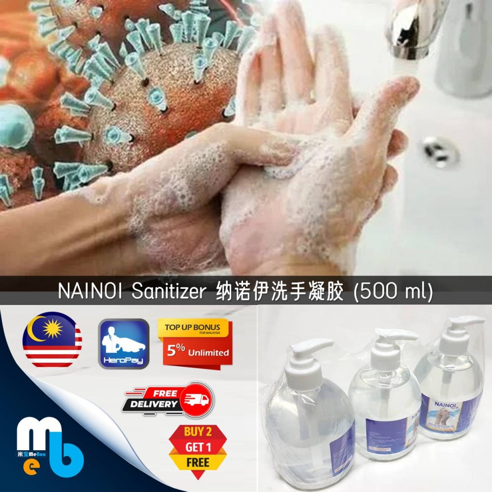NAINOI Sanitizer RM168