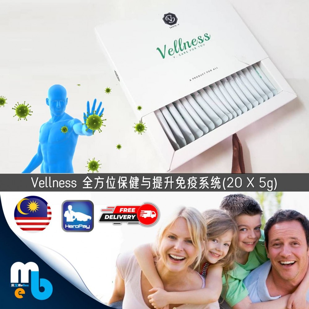 Vellness 全方位保健与提升免疫系统 (5g X 20 sachets) RM50