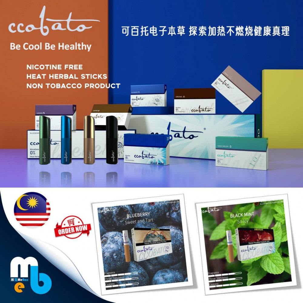 Ccobato Nicotine Free Heat Herbal Sticks Non Tabaco Product