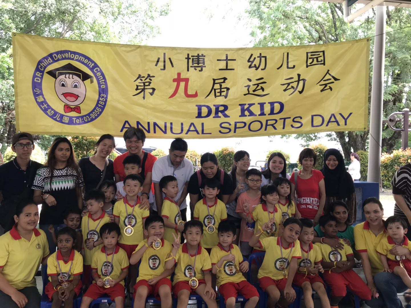 小博士幼儿园第九届一届运动会