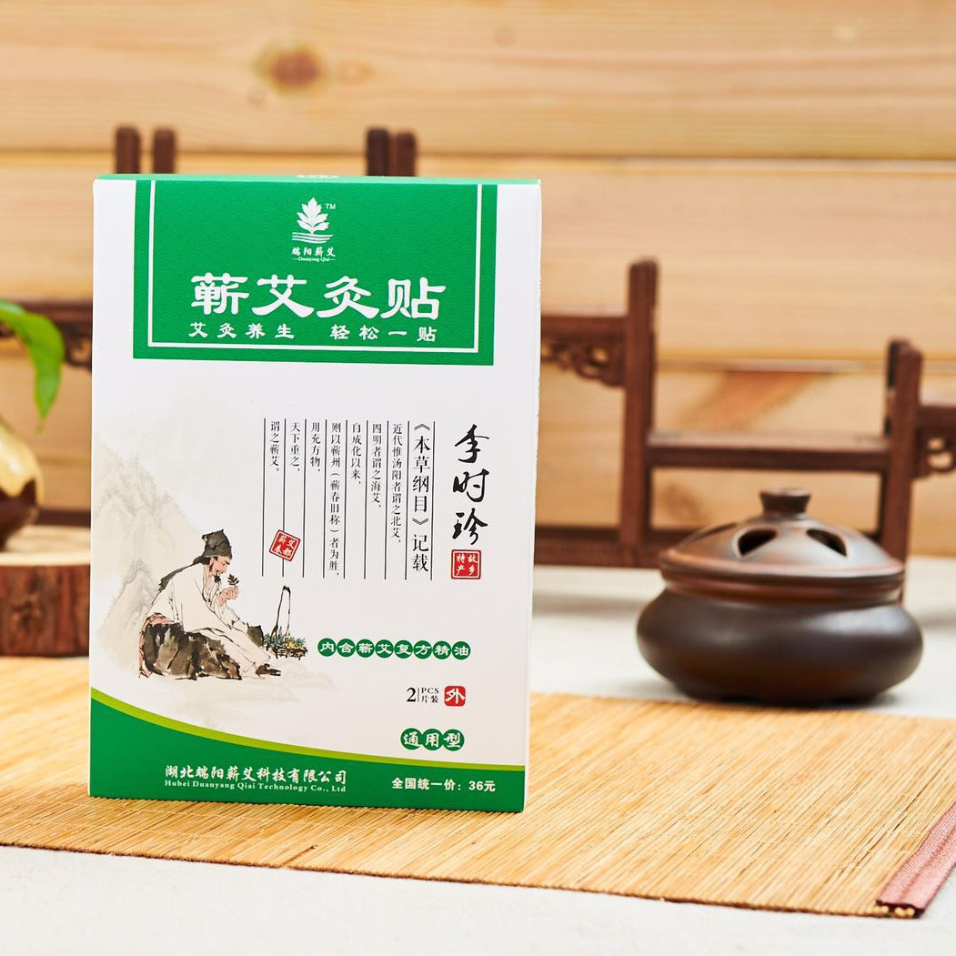 蕲艾通用贴